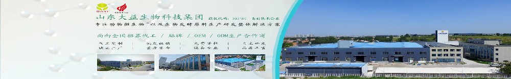 功能性肥料产品大全