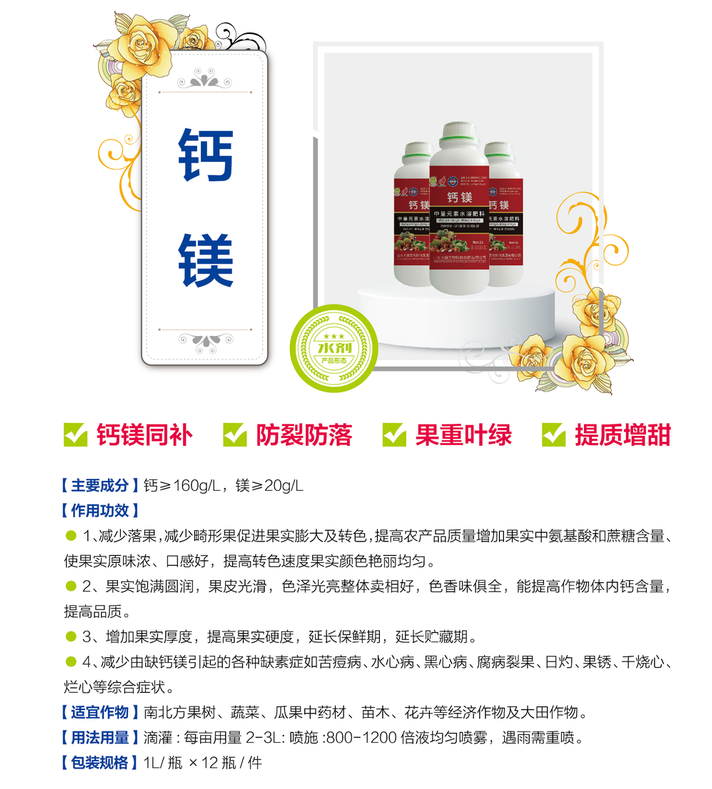 微信图片_20240301110342i.png