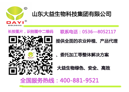 大益生物植保菌肥二维码.jpg